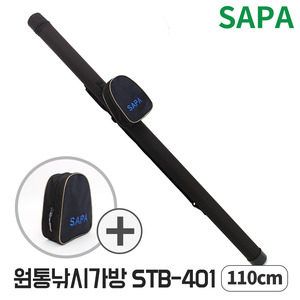 싸파 STB-401 선상 낚시 가방 (110cm+보조가방포함) 블랙