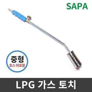 싸파 LPG 가스토치 중형(호스 미포함) 숯 장작 캠핑